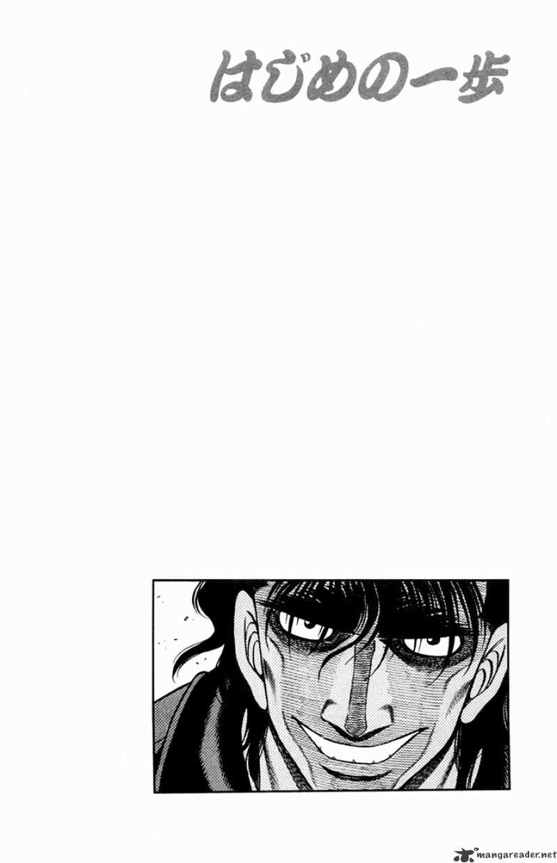 Hajime no Ippo: Fighting Spirit, Chapter 660 image 19